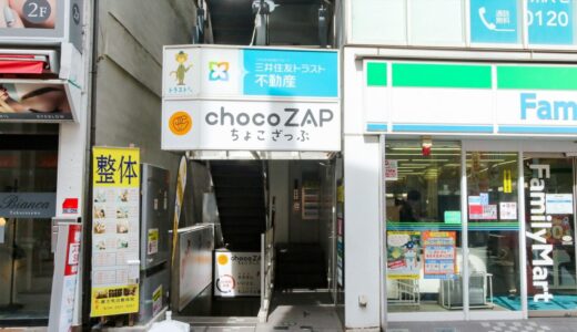 【ジムもエステも激安で利用できる！】chocoZAP所沢店の店内をご紹介！