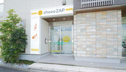 【ジムもエステも激安で利用できる！】chocoZAP稲城長沼店の店内をご紹介！