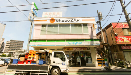 【ジムもエステも激安で利用できる！】chocoZAP西所沢店の店内をご紹介！