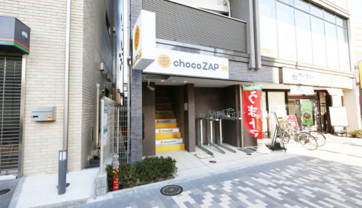 【ジムもエステも激安で利用できる！】chocoZAP 葛西店の店内をご紹介！