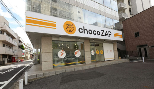 【ジムもエステも激安で利用できる！】chocoZAP草加店の店内をご紹介！