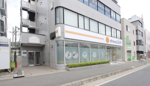 【ジムもエステも激安で利用できる！】chocoZAP金沢文庫店の店内をご紹介！