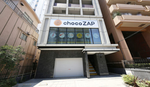 【ジムもエステも激安で利用できる！】chocoZAP 菊川店の店内をご紹介！