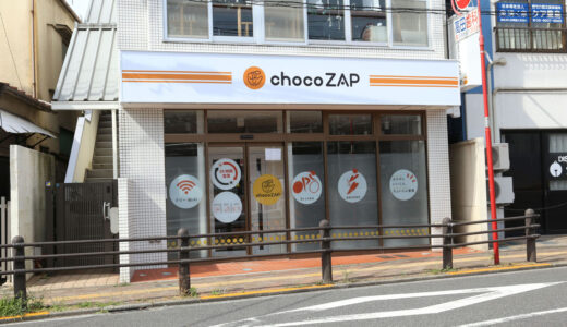 【ジムもエステも激安で利用できる！】chocoZAP 北池袋店の店内をご紹介！