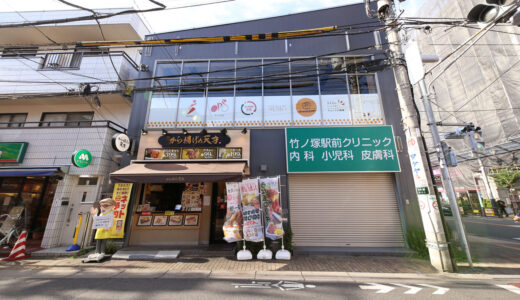 【ジムもエステも激安で利用できる！】chocoZAP 竹ノ塚店の店内をご紹介！