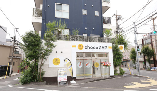 【ジムもエステも激安で利用できる！】chocoZAP 北千住店の店内をご紹介！